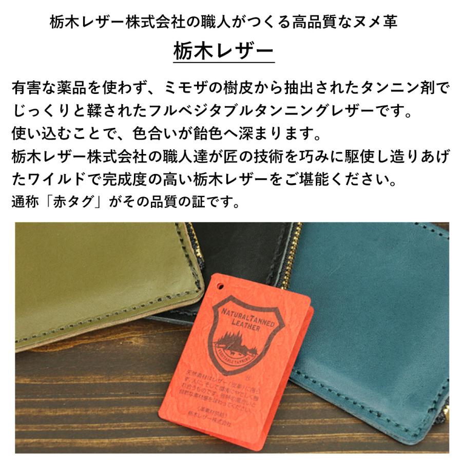 L字ファスナー財布 スタッズ財布 コンパクト 栃木レザー 小銭入れ メンズ 財布 ミニ財布 【 名入れ 無料】メンズ 栃木レザー L字