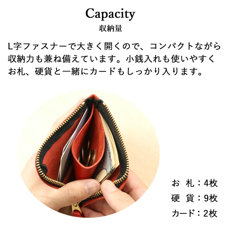 財布 ミニ財布 【 名入れ 無料】メンズ 栃木レザー L字ファスナー レザー 本革 革婚式 ギフト 誕生日 プレゼント 送別 還暦 記念日 就職祝 内祝い クリスマス | ブランド登録なし | 11
