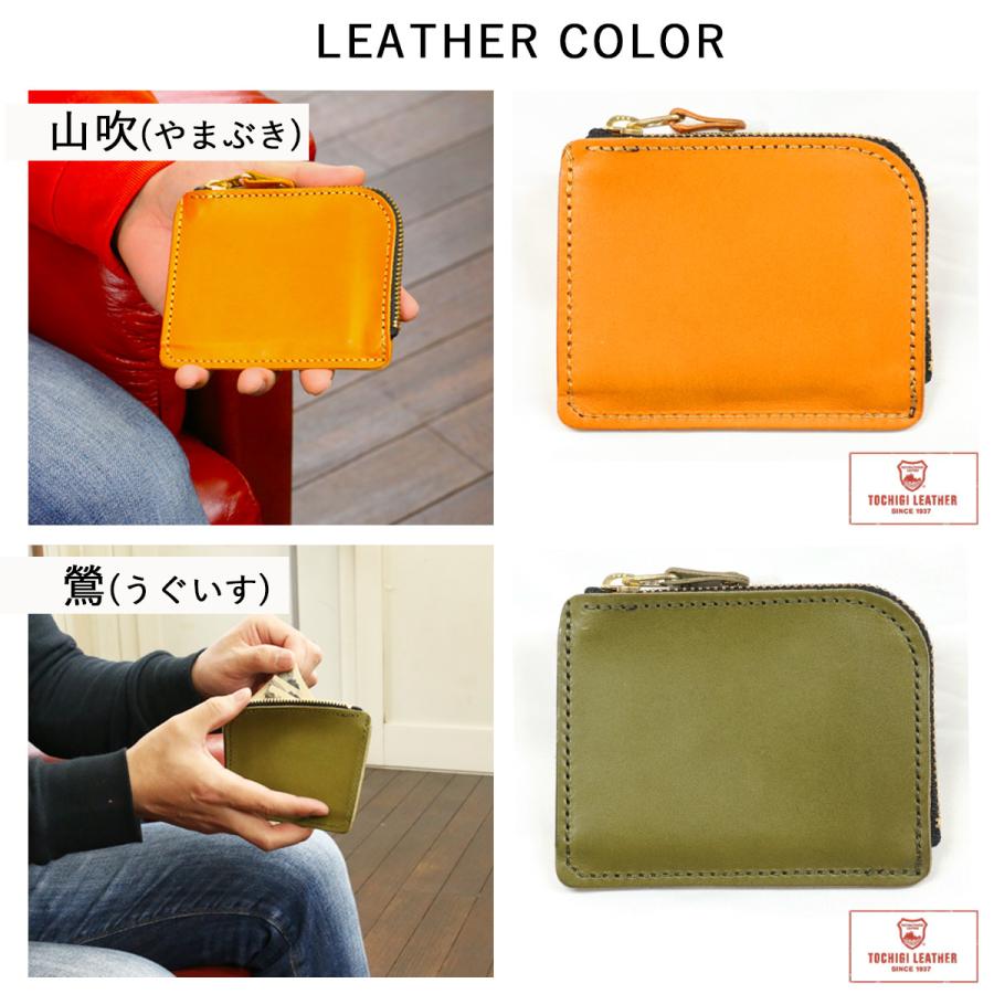 L字ファスナー財布 スタッズ財布 コンパクト 栃木レザー 小銭入れ メンズ 財布 ミニ財布 【 名入れ 無料】メンズ 栃木レザー L字