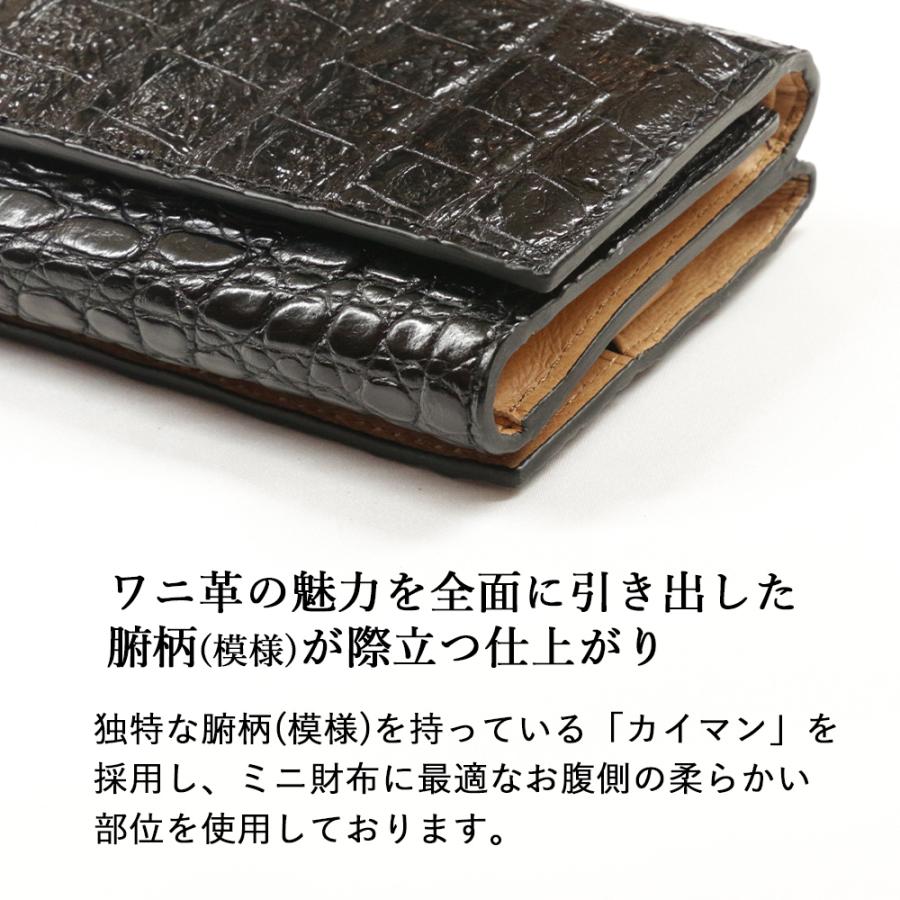 財布 三つ折り財布 ワニ革 メンズ カイマン 財布 三つ折り