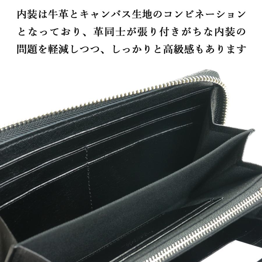 財布 エレファントレザーラウンド長財布 メンズ 象革 ゾウ革 財布 エレファントレザーラウンド長財布 メンズ 象革 ゾウ革