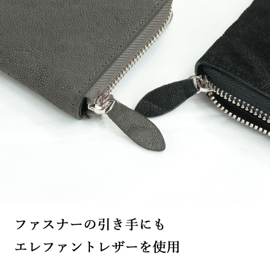 財布 エレファントレザーラウンド長財布 メンズ 象革 ゾウ革 財布 エレファントレザーラウンド長財布 メンズ 象革 ゾウ革