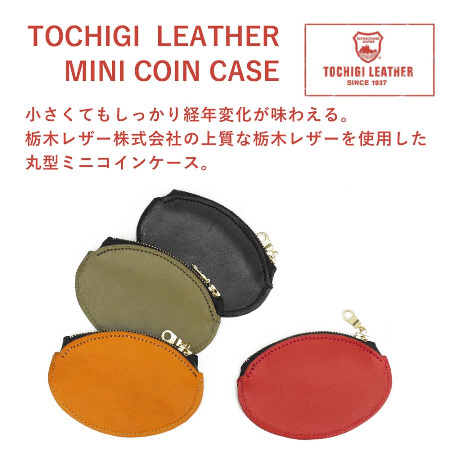 コインケース 小銭入れ【 名入れ 無料】メンズ 栃木レザー ファスナー 薄い 本革 革婚式 ギフト 誕生日 プレゼント 記念日 送別 就職祝い 内祝い クリスマス | ブランド登録なし | 10