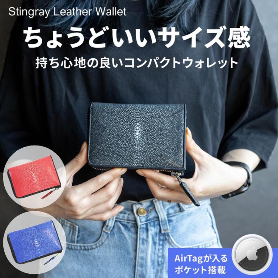 財布 エイ革 スティングレイ 本革 ファスナー コンパクト  AirTag DEEP ZONE 誕生日 プレゼント ギフト メンズ レディース クリスマス | ブランド登録なし | 05