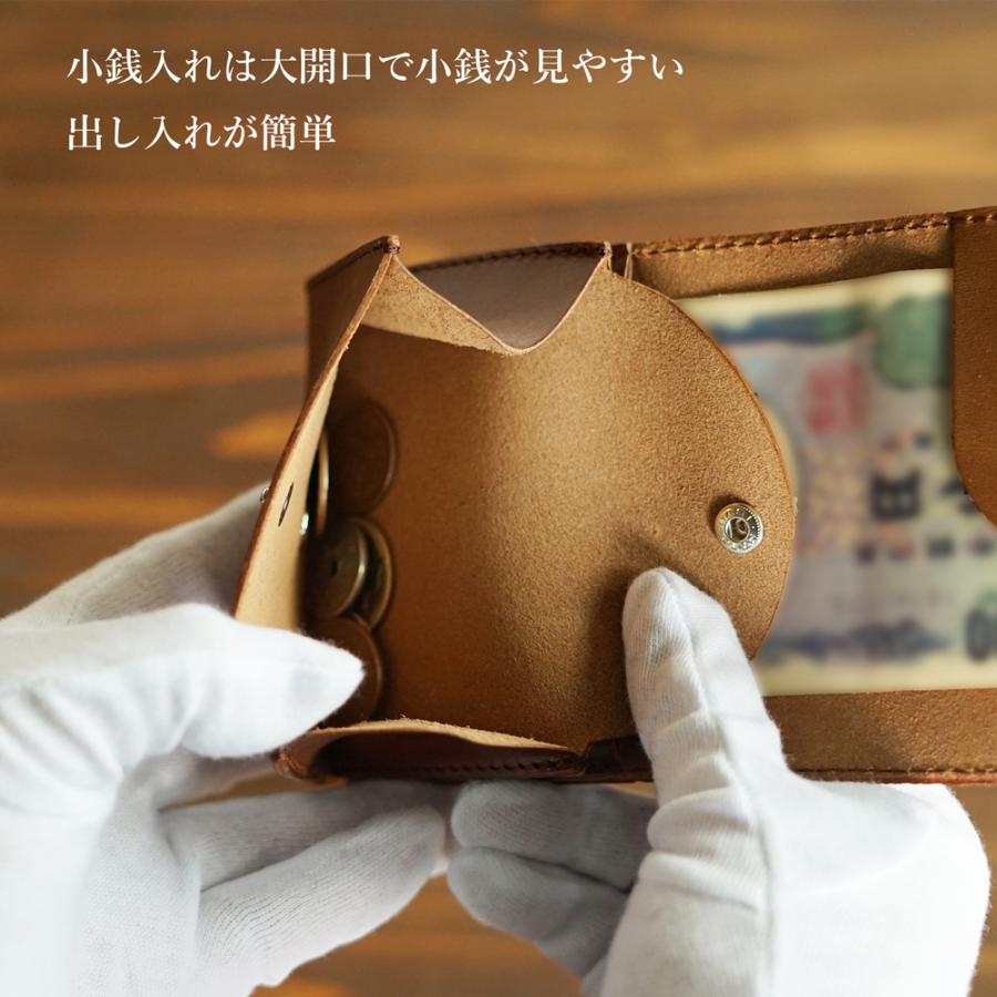 ミニ財布 【 送料無料 】革製 三つ折り 小さい財布 名入れ 栃木レザー 名入れギフト レディース メンズ ギフト 誕生日 革婚式 シンプル 内祝い | ブランド登録なし | 08