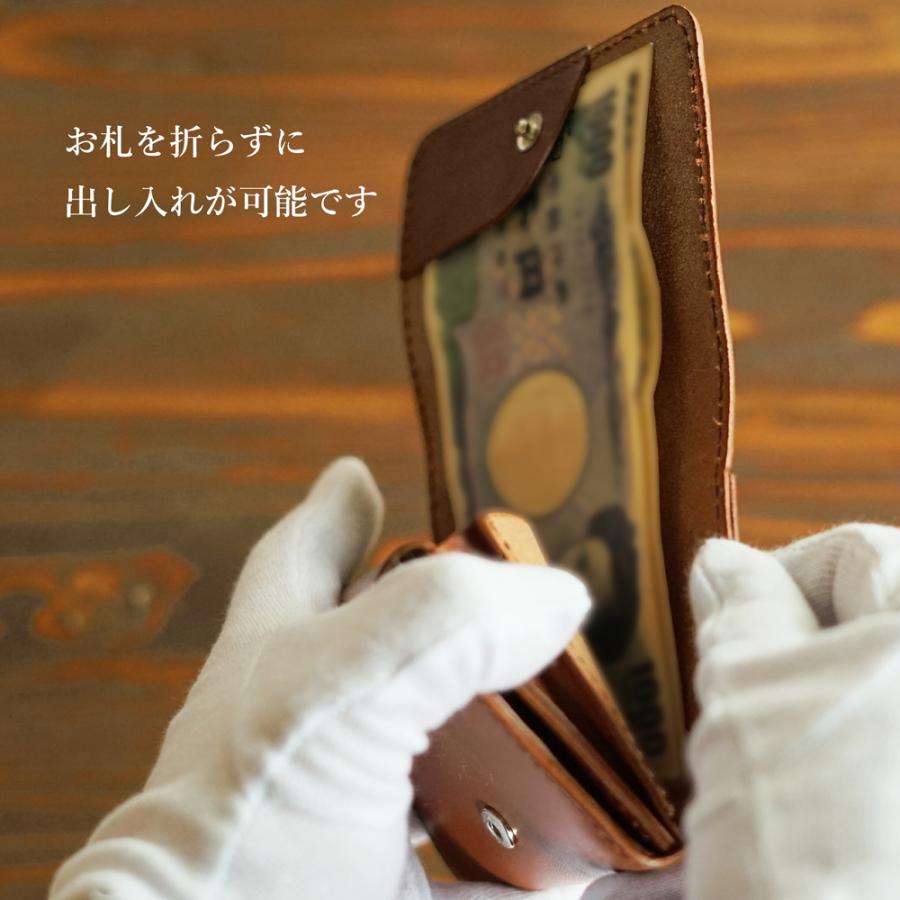 ミニ財布 【 送料無料 】革製 三つ折り 小さい財布 名入れ 栃木レザー 名入れギフト レディース メンズ ギフト 誕生日 革婚式 シンプル 内祝い | ブランド登録なし | 10