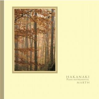 ヒーリングCD HAKANAKI ピアノインストゥルメンタル | 