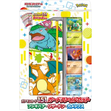 予約】ポケモンカード スカーレット＆バイオレット ポケモンカード151