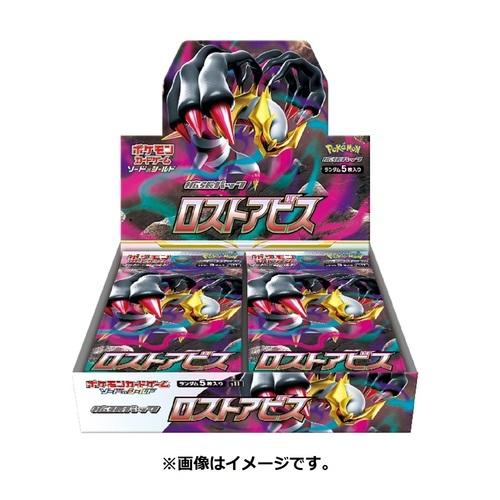 最安値】 ポケモンカードゲーム ソード&シールド 強化拡張 最安値】 ポケモンカードゲーム ソード&シールド 強化拡張