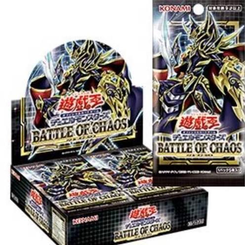 遊戯王OCG デュエルモンスターズ BATTLE OF CHAOS(バトル・オブ・カオス) 1BOX | コナミデジタルエンタテインメント