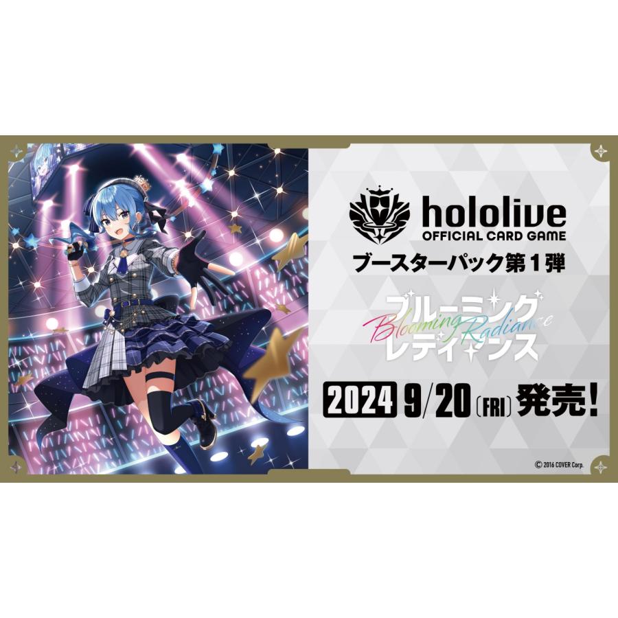 ブシロード 【予約】ホロライブ hololive OFFICIAL CARD GAME ブシロード 【予約】ホロライブ hololive OFFICIAL CARD GAME