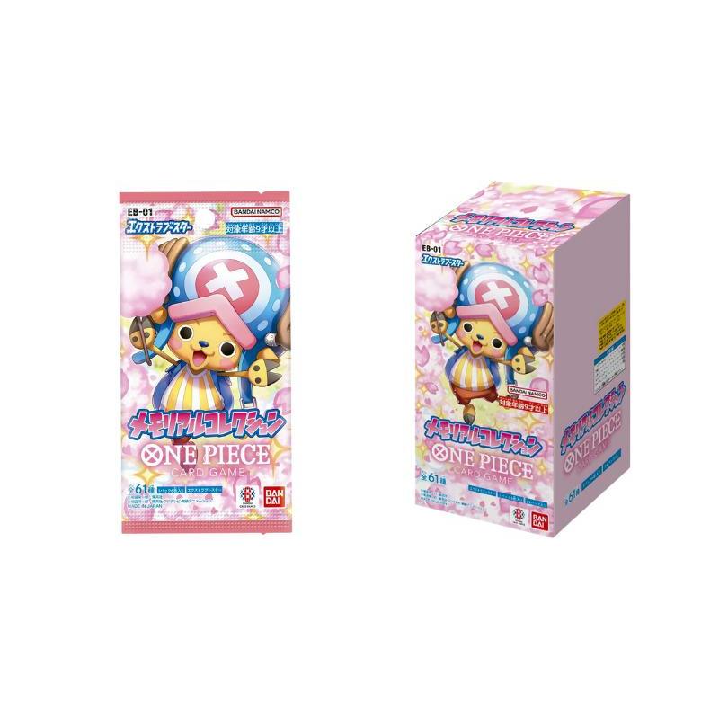 BANDAI 【予約】バンダイ (BANDAI) ONE PIECE カードゲーム BANDAI 【予約】バンダイ (BANDAI) ONE PIECE カードゲーム