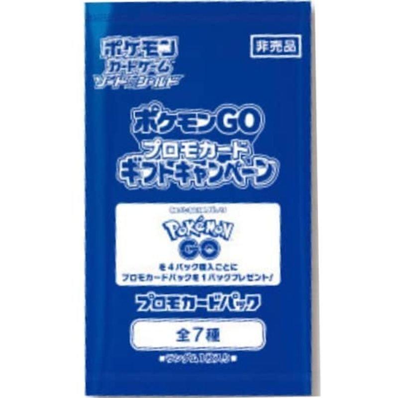 【プロモ付き】ポケモンカードゲーム ソード＆シールド 拡張パック ポケモンGO コラボ ４パック＋プロモパック×１｜nm-store｜03