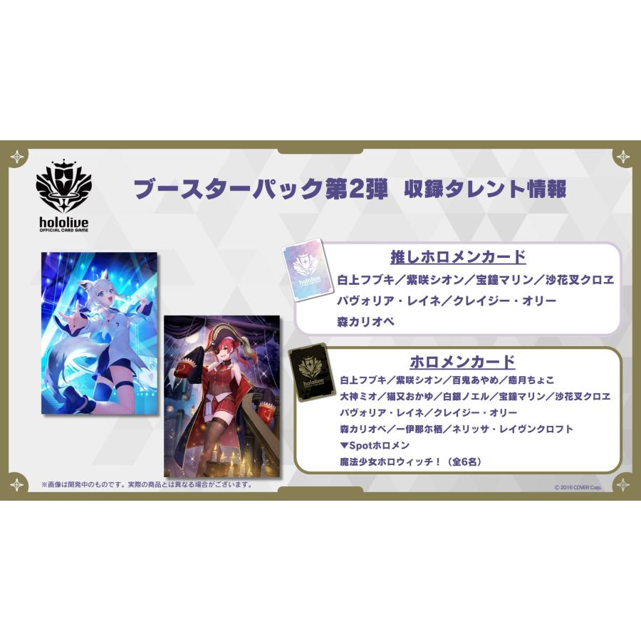 ブシロード ホロライブ hololive OFFICIAL CARD GAME ブースター ブシロード ホロライブ hololive OFFICIAL CARD GAME ブースター