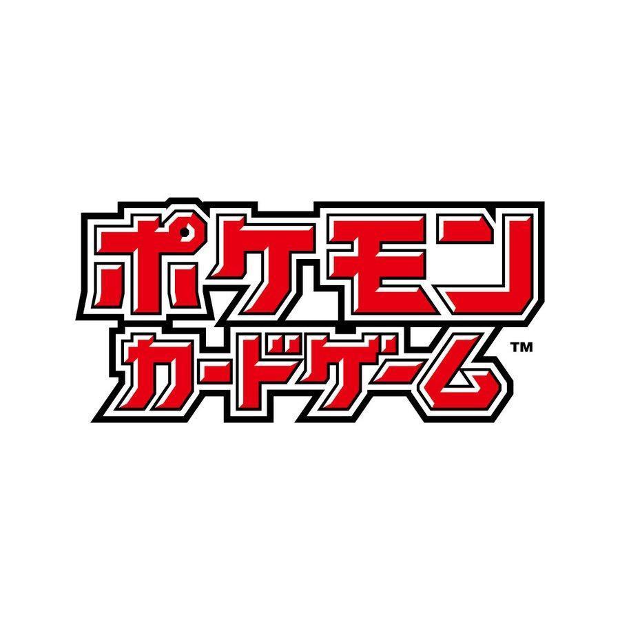 ポケモンカードゲーム 【送料無料】 MEGA 拡張パック