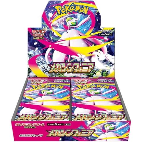 ポケモンカードゲーム メガシンフォニア　バイオレットex セット　シュリンクつき ポケモンカードゲーム 【送料無料】 スカーレット&バイオレット 拡張