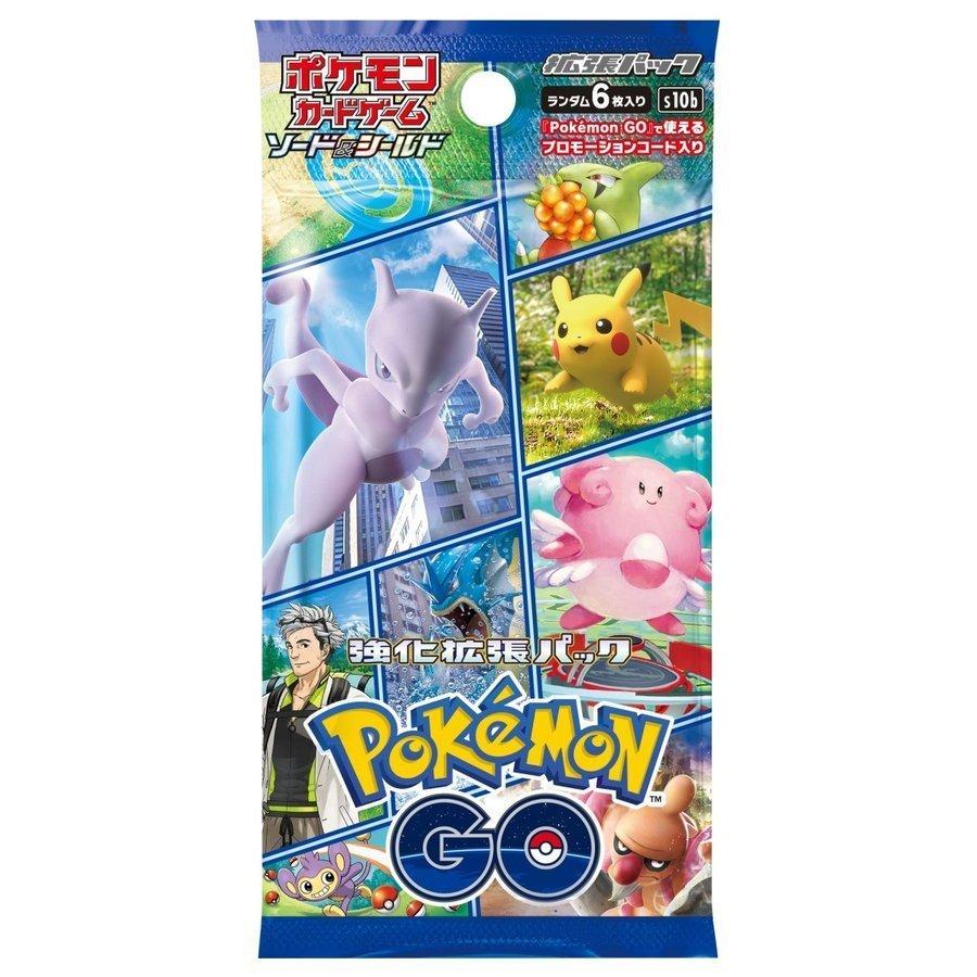 予約最安値】ポケモンカードゲーム ソード&シールド 拡張パック 予約最安値】ポケモンカードゲーム ソード&シールド 拡張パック