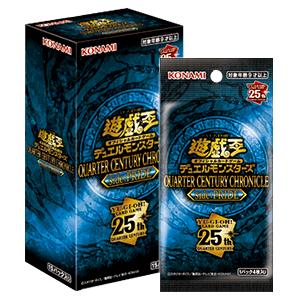 【予約】遊戯王OCG  デュエルモンスターズ QUARTER CENTURY CHRONICLE side:PRIDE　１BOX | コナミデジタルエンタテインメント