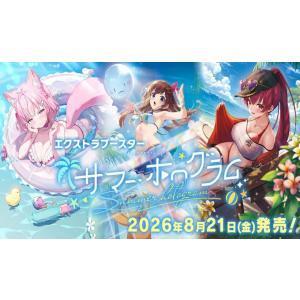 ホロライブオフィシャルカードゲーム hololive OFFICIAL CG エクストラブースター サマー・ホログラム ６パックセット | ブシロード