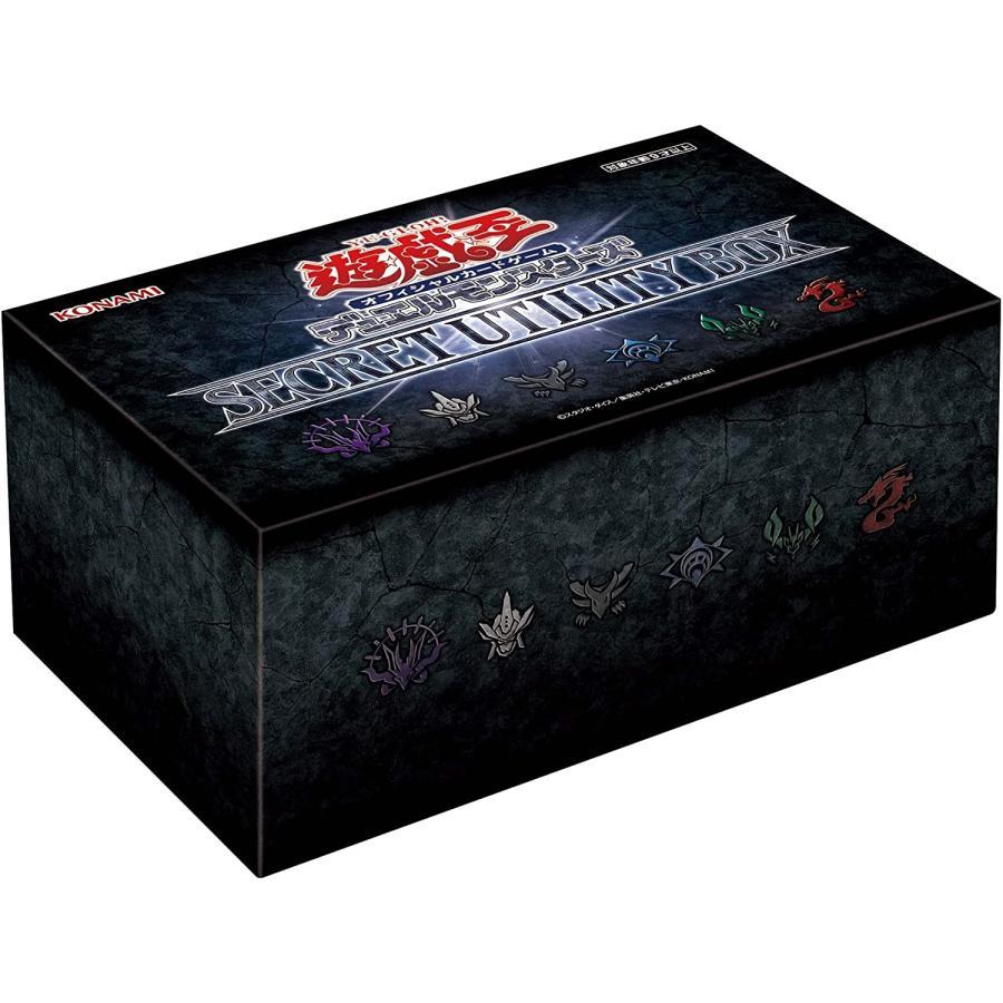 遊戯王　クウォーターセンチュリーデュエリストボックス　シークレットユーティリティ 遊戯王OCGデュエルモンスターズ SECRET UTILITY BOX シークレット