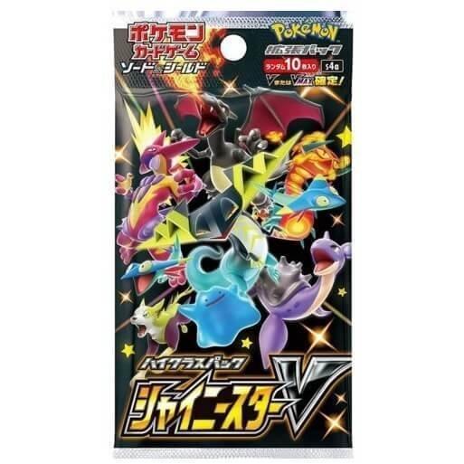 ポケモンカードゲーム ソード&シールド 拡張パック シャイニースターV Amazon | ポケモンカードゲーム ソード&シールド ハイクラス
