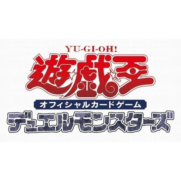 遊戯王OCGデュエルモンスターズ SECRET UTILITY BOX シークレット ユーティリティ ボックス CG1848 | 