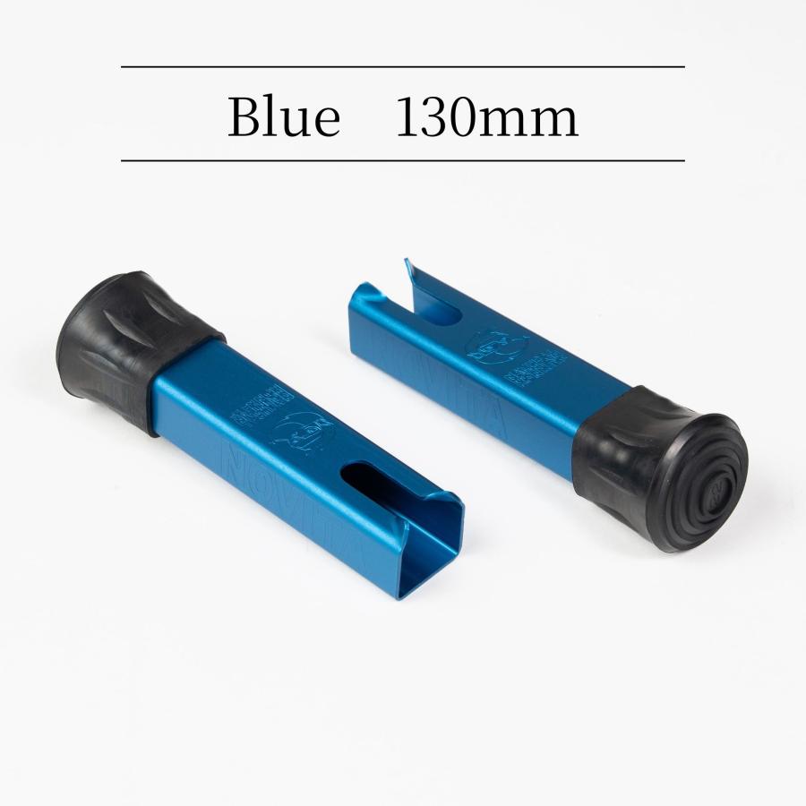 NOVITA neo カーミットチェア用 脚延長パーツ ブルー ( 110mm / 130mm