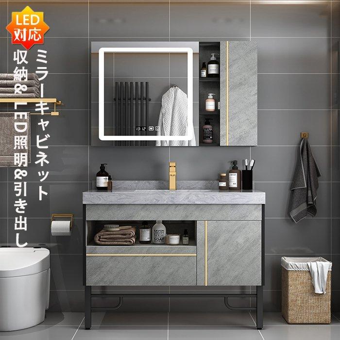 洗面化粧台 Jz 027 Jz 027ならショッピング ランキングや口コミも豊富なネット通販 更にお得なpaypay残高も スマホアプリも充実で毎日どこからでも気になる商品をその場でお求めいただけます Diy 工具 ミラーキャビネット おしゃれ 鏡 収納 引き出し Led照明 引き出し