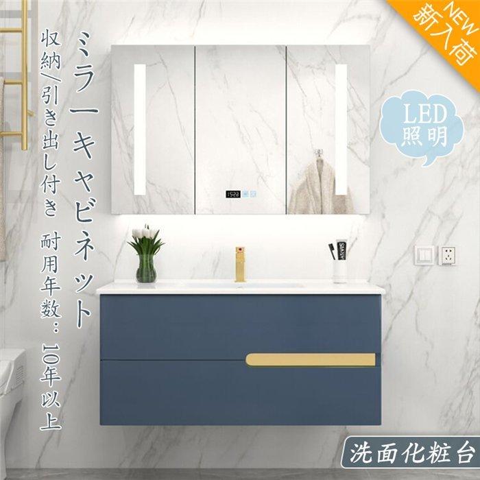 洗面化粧台 ミラーキャビネット 収納 おしゃれ おしゃれ 洗面台 Jz 031 リョウヒンストア 鏡