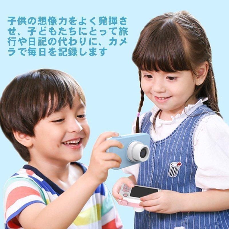 超目玉 送料無料 クリスマスプレゼント デジタルカメラ トイカメラ Wifi機能搭載 30万画素 動画 子供プレゼント キッズカメラ スマホ接続 おもちゃ 誕生日 新作モデル Nitaisevinimataji Com