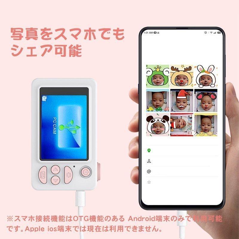 超目玉 送料無料 クリスマスプレゼント デジタルカメラ トイカメラ Wifi機能搭載 30万画素 動画 子供プレゼント キッズカメラ スマホ接続 おもちゃ 誕生日 新作モデル Nitaisevinimataji Com