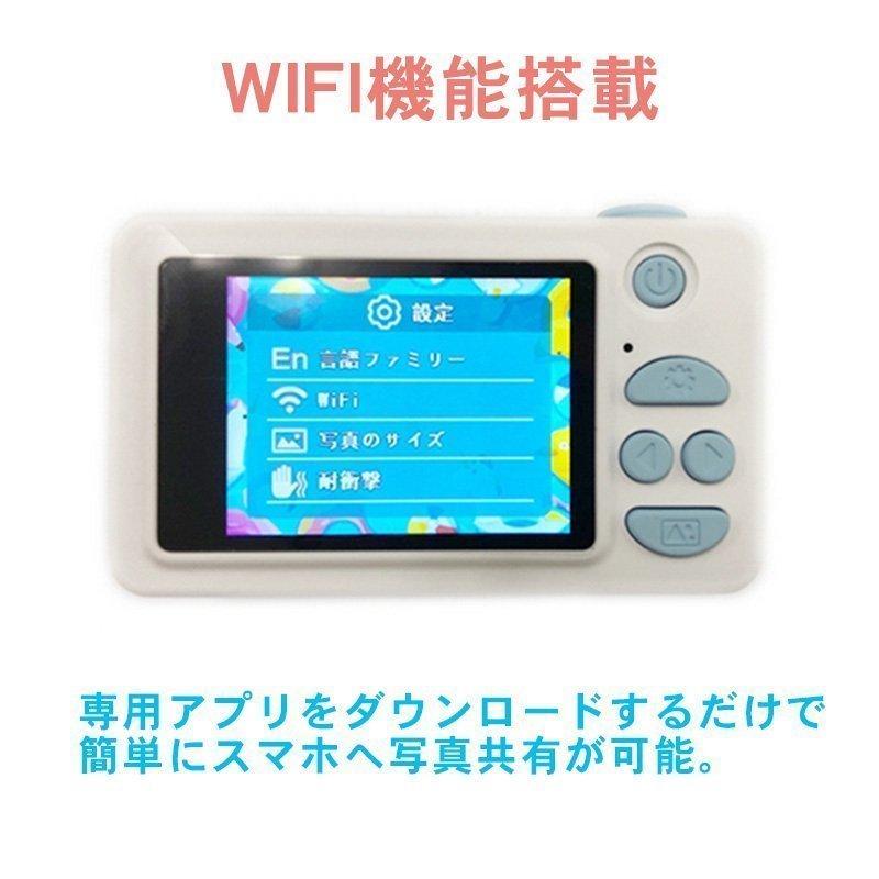 超目玉 送料無料 クリスマスプレゼント デジタルカメラ トイカメラ Wifi機能搭載 30万画素 動画 子供プレゼント キッズカメラ スマホ接続 おもちゃ 誕生日 新作モデル Nitaisevinimataji Com