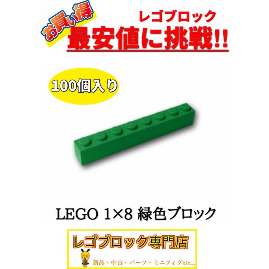 ☆100個セット☆　レゴ　正規品　１×8サイズ　基本ブロック　緑色　グリーン　( LEGO パーツ 大量 新品｜nmoat