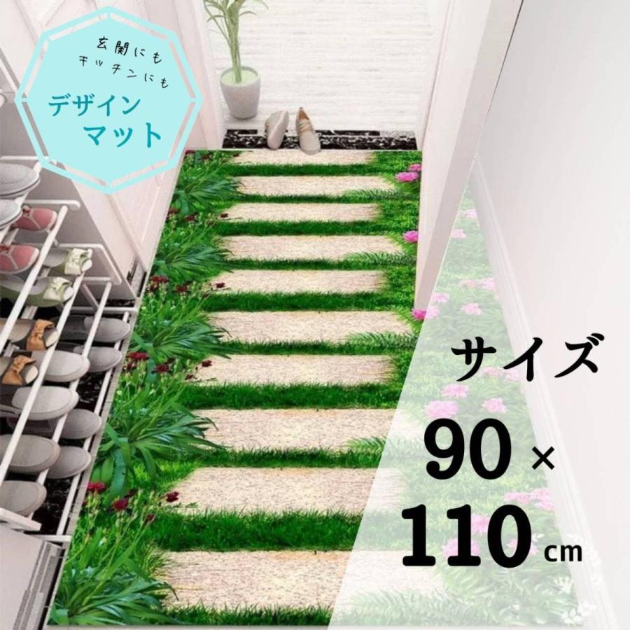 ガーデン風 国内発送 ３ｄカーペット 90cm 110cm キッチンマット 玄関マット ラグ 庭園 芝生 緑 石畳 おしゃれ L 105 Nモート 通販 Yahoo ショッピング