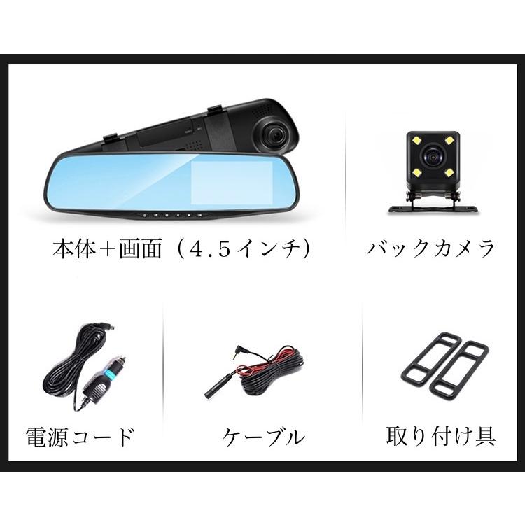 ドライブレコーダー ミラー型 4K画質・シガー電源/降圧ケーブル対応 Amazon.co.jp: ドライブレコーダー ミラー型【2025年・4K画質