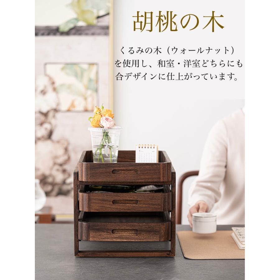 ☆天然木☆ お盆にもなる収納棚　３段ラック　トレー　長手盆　胡桃　ウォールナット　小物入れ　和風　日本　和室　リビング　卓上　茶道_3