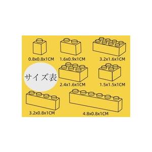 ☆国内発送☆ レゴ 互換 基本ブロック 大量 500ピース パーツ 基礎