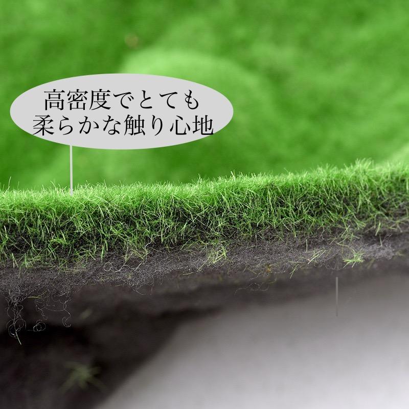 タカショー (室内用) 人工植物 グリーングッズ 人工苔 ミックスマット
