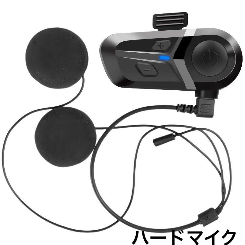 ☆高性能☆ バイク用インターコム インカム ヘッドセット ワイヤー