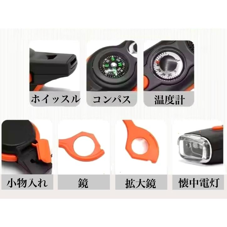 ☆7つの機能付き☆ 防災アイテムにも最適 サバイバルホイッスル 笛
