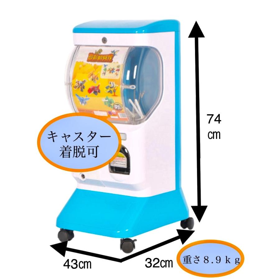 ☆100円硬貨投入式☆ カプセルトイマシン ガチャ マシーン 店舗 イベント パーティ 業務用 ガチャガチャ 本体 100円 硬貨|nmoat|03