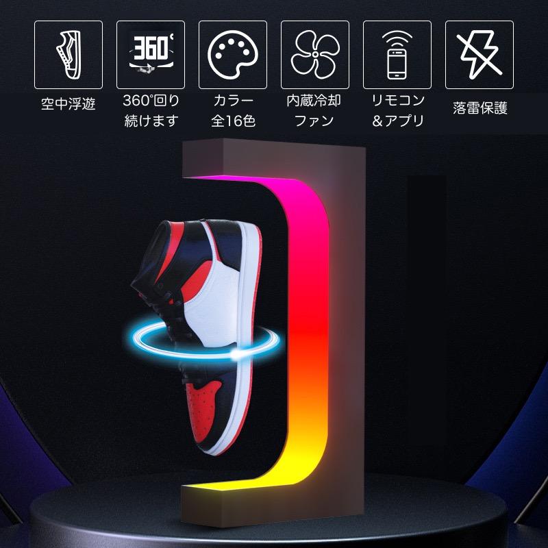 ☆宙に浮く☆ フローティングディスプレイ 磁石式 360℃回転 16色
