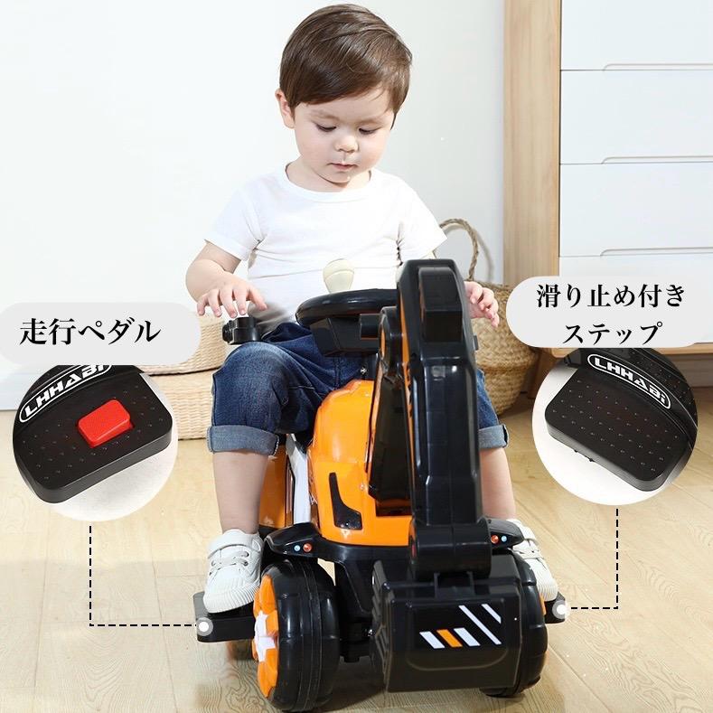 ☆電動カー☆ 電動ショベルカー 子供用 乗り物おもちゃ 工事車両 建設