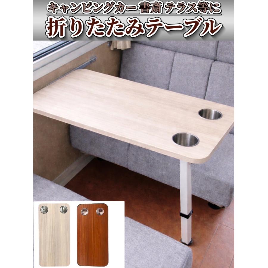 ☆テーブルキット☆ 折り畳みテーブル 机 天板 脚 スライドレール 高さ