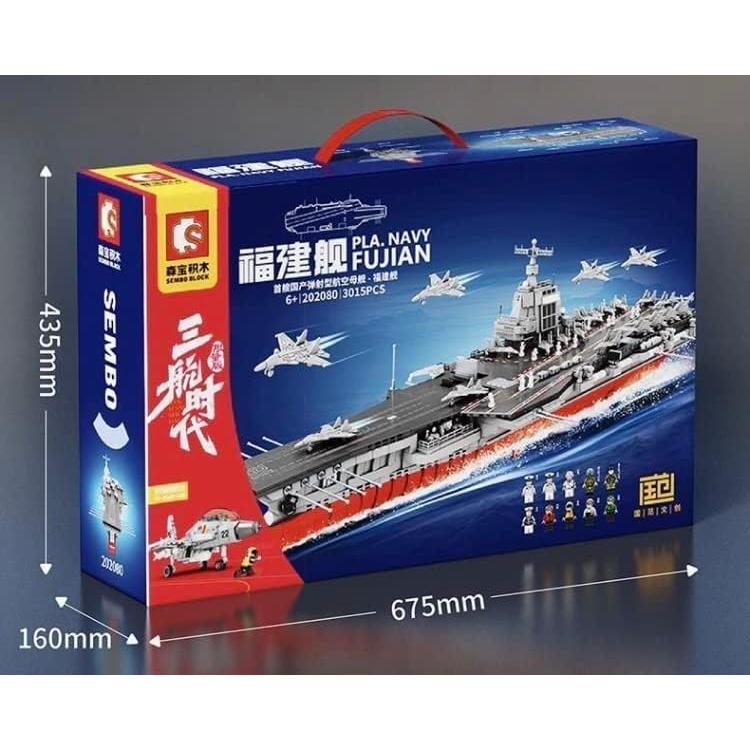 【レア】世界の軍艦 [ 空母+戦艦+重巡 ] フィギュア セット ☆国内発送☆ 箱・説明書付き レゴ 互換 特大 空母 船 戦艦 全長75