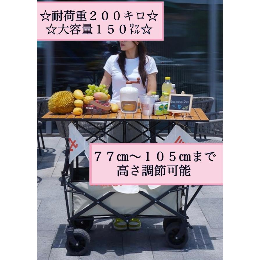 ☆天板の高さ調節可能☆ 大容量 机になるアウトドアワゴン 折り畳み式