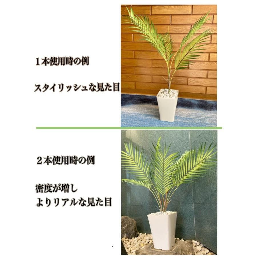 ☆全長80cm☆ ヤシの木 フェイクグリーン 造花 パームツリー 人工観葉