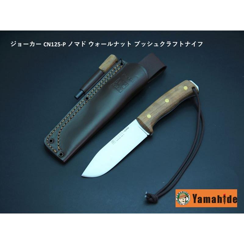 ジョーカー CN125-P ノマド ウォールナット ブッシュクラフトナイフ  