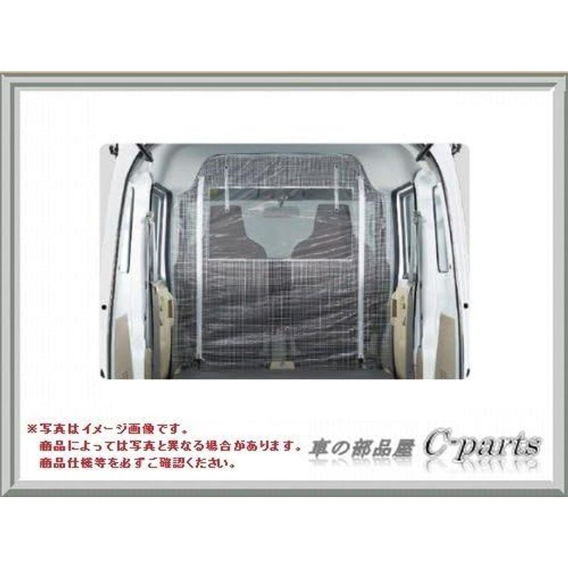 SUZUKI　EVERY　スズキ　エブリイDA17V　間仕切りカーテン(ハイルーフ用)99000-99034-0M6