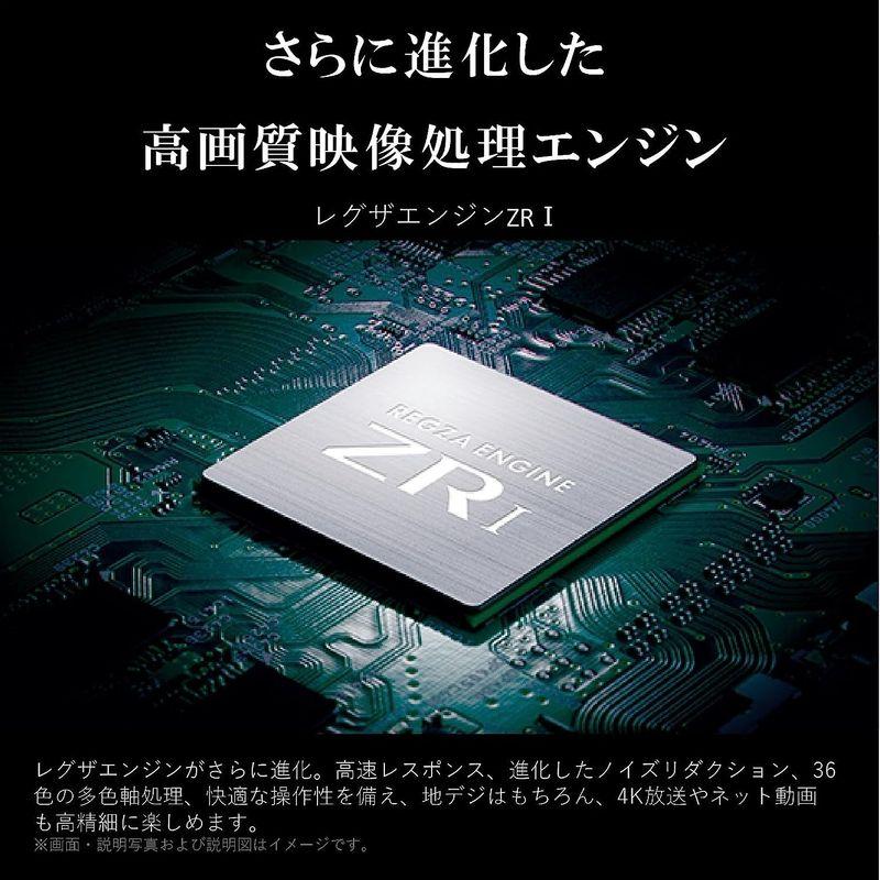 美品】レグザ 43インチ 4K液晶テレビ 倍速パネル搭載 43Z570K